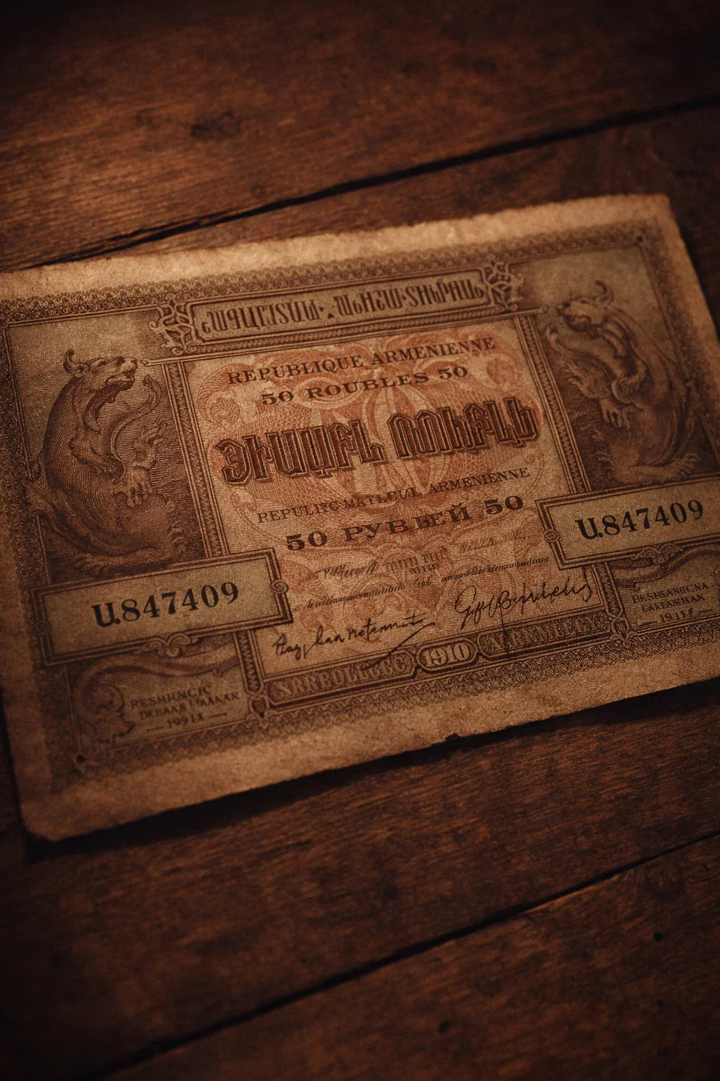 Banknotes