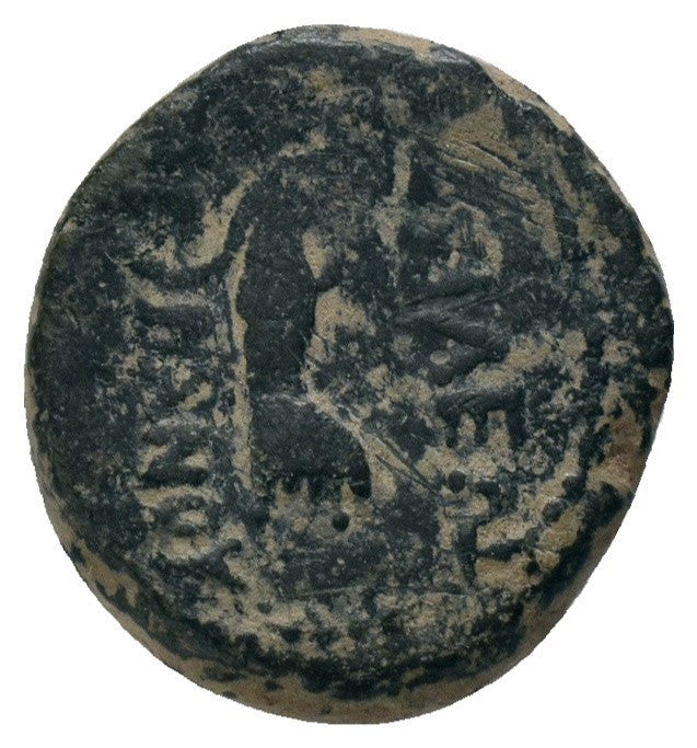 Tigranes II ‘the Great’ (95-56 BC) Æ Tetrachalkon