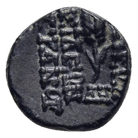 Tigranes II “the Great” Bronze (95–56 BC, Tigranocerta)