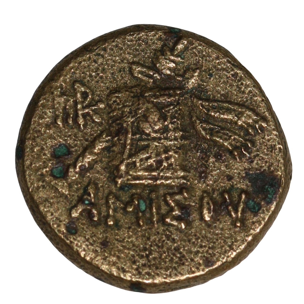 Mithridates VI Eupator, (Kingdom of Pontos), (135-63 bc)