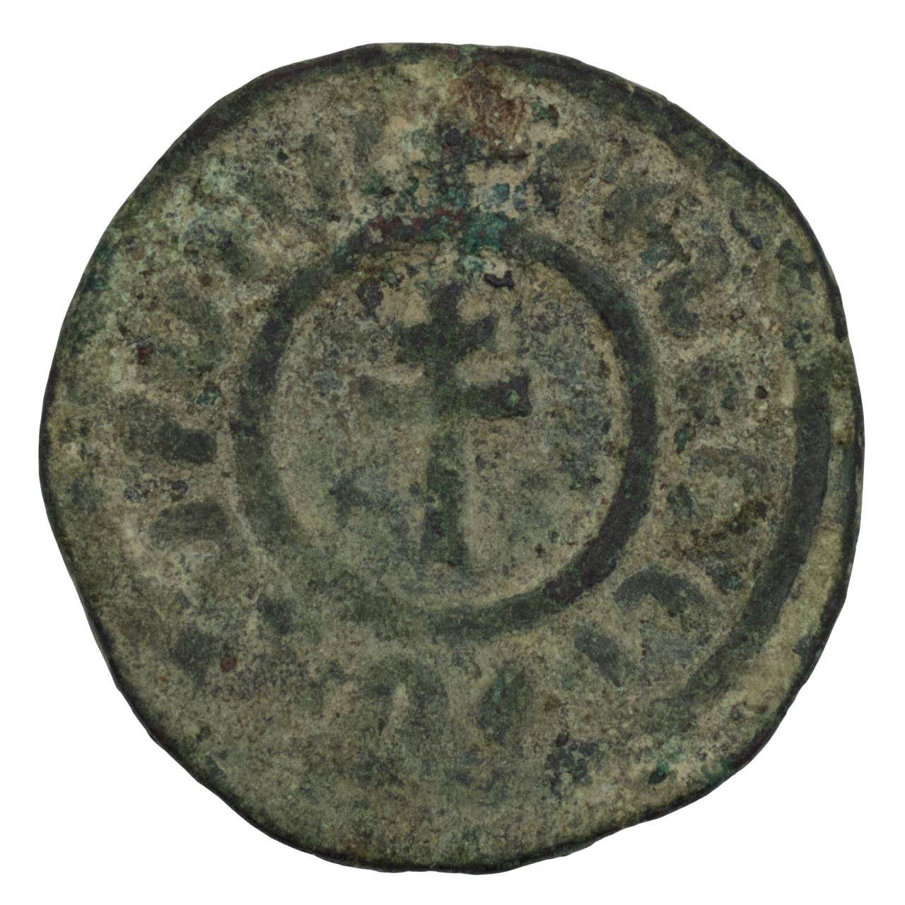 Levon I (the Magnificent) Cilician Armenia (1198–1219 AD) Tank