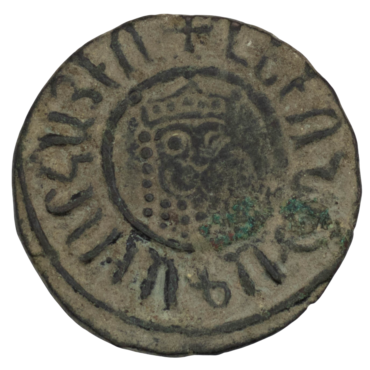 Levon I (the Magnificent) Cilician Armenia (1198–1219 AD) Tank