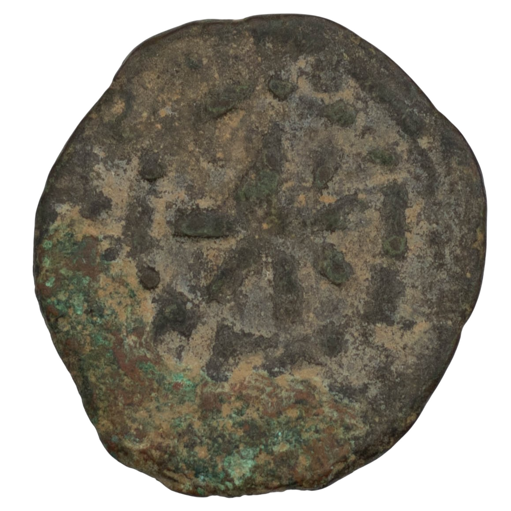 Roupen I Cilician Armenia (1080-1095 AD) Baronial Pogh, Bronze