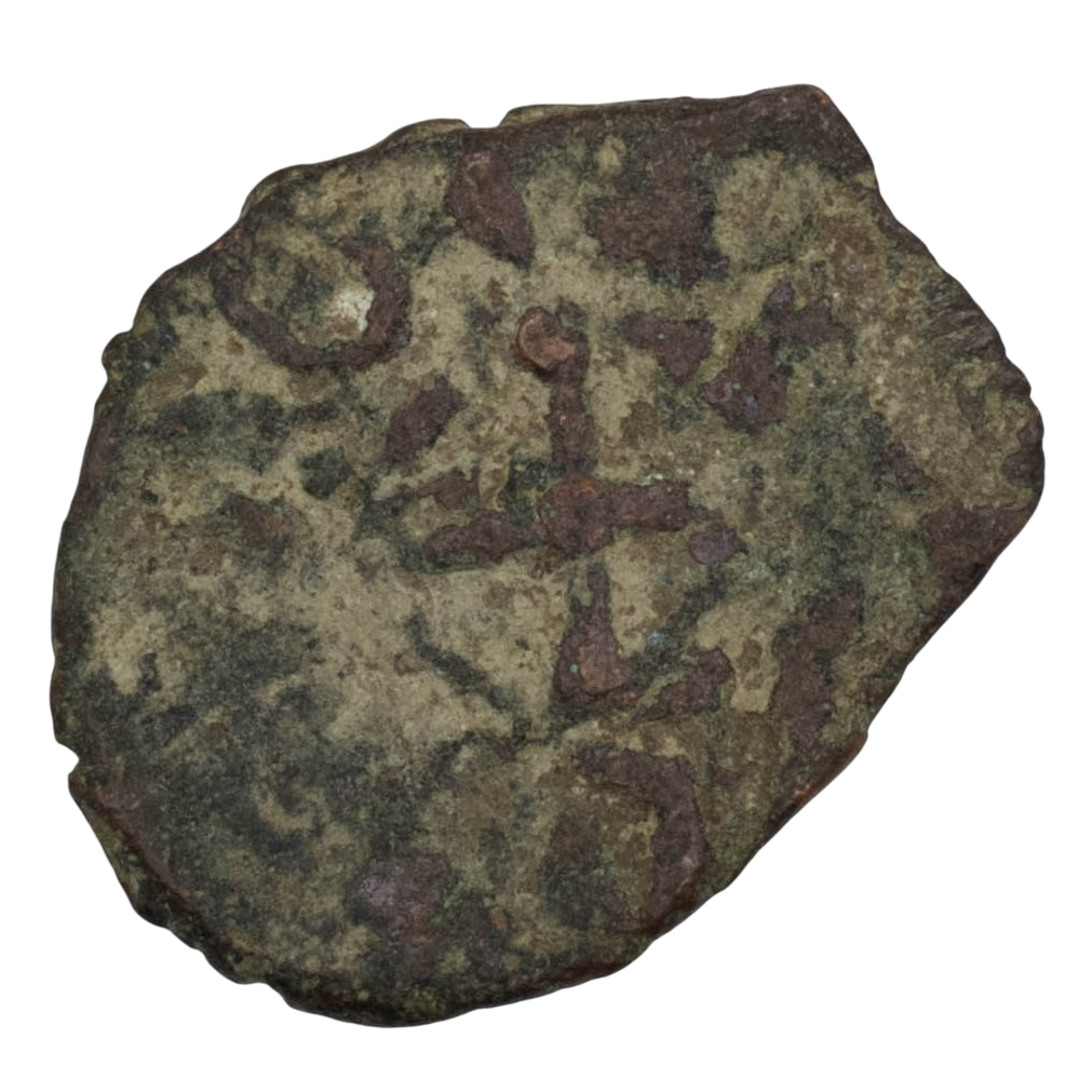 Toros II Cilician Armenia (1144-1168 AD) Baronial Pogh, Bronze