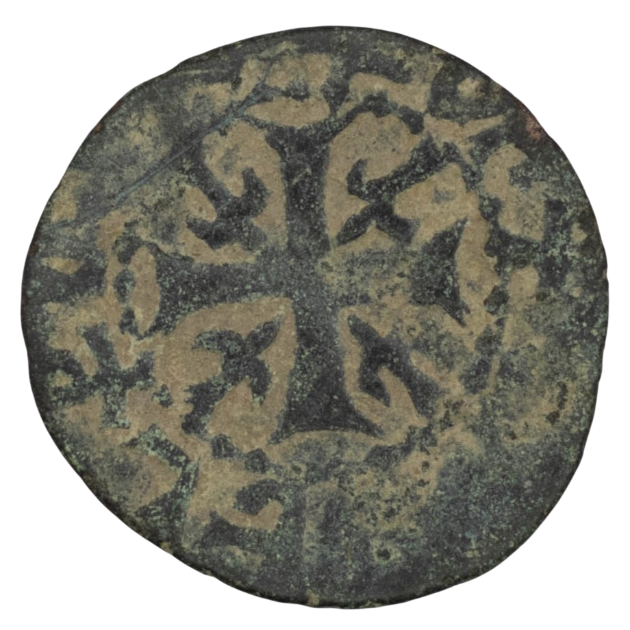 Կիլիկյան Հայաստան, Սմբատ Ա (1296-1296 թթ.)