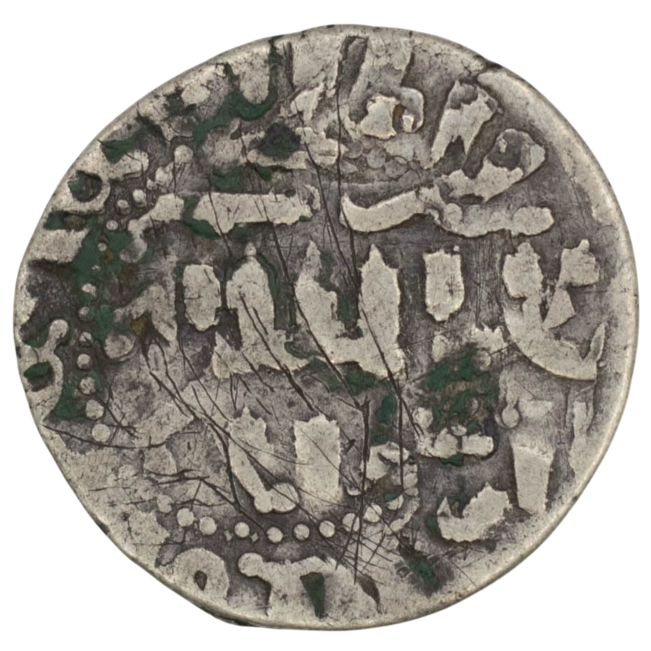 Mamluk Silver Dirham of al-Nasir Nasir al-Din Muhammad I (AH 709-741 / AD 1310-1341)