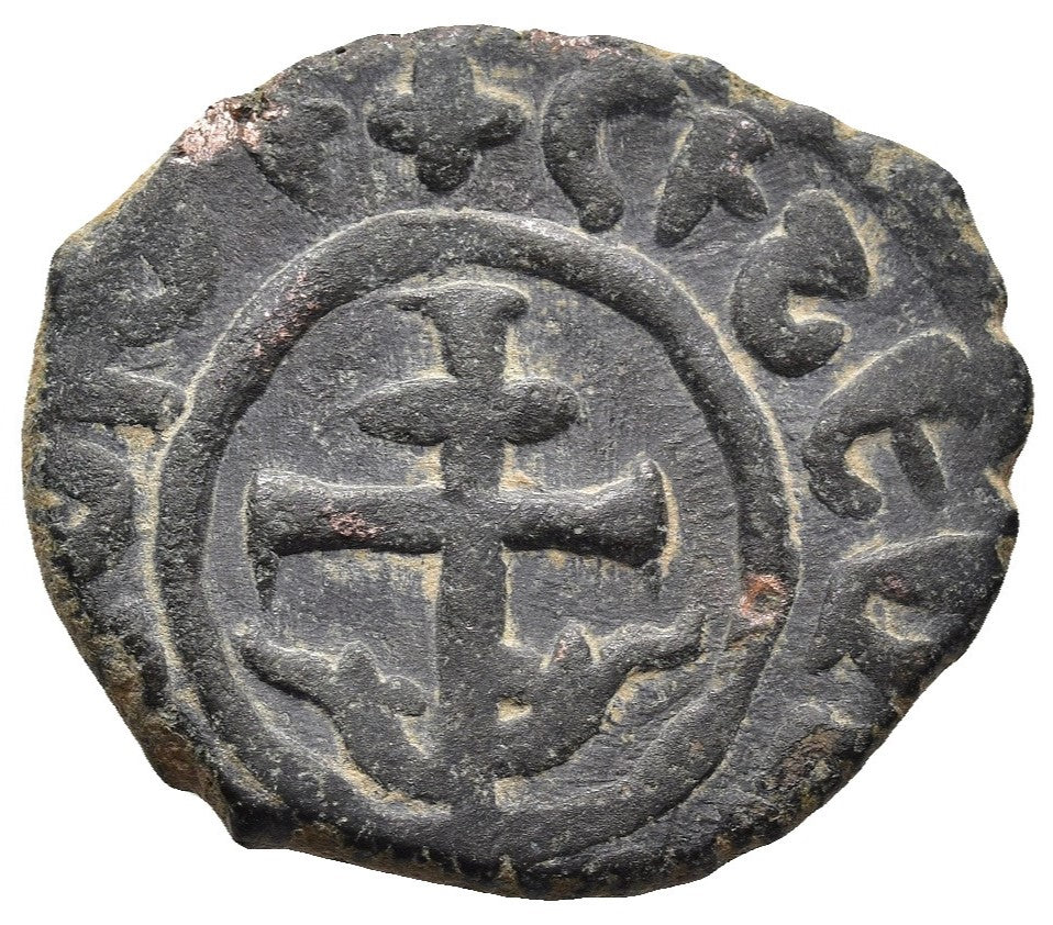 Hetoum II King of Cilician Armenia (1289 - 1305 AD) 1 Kardez