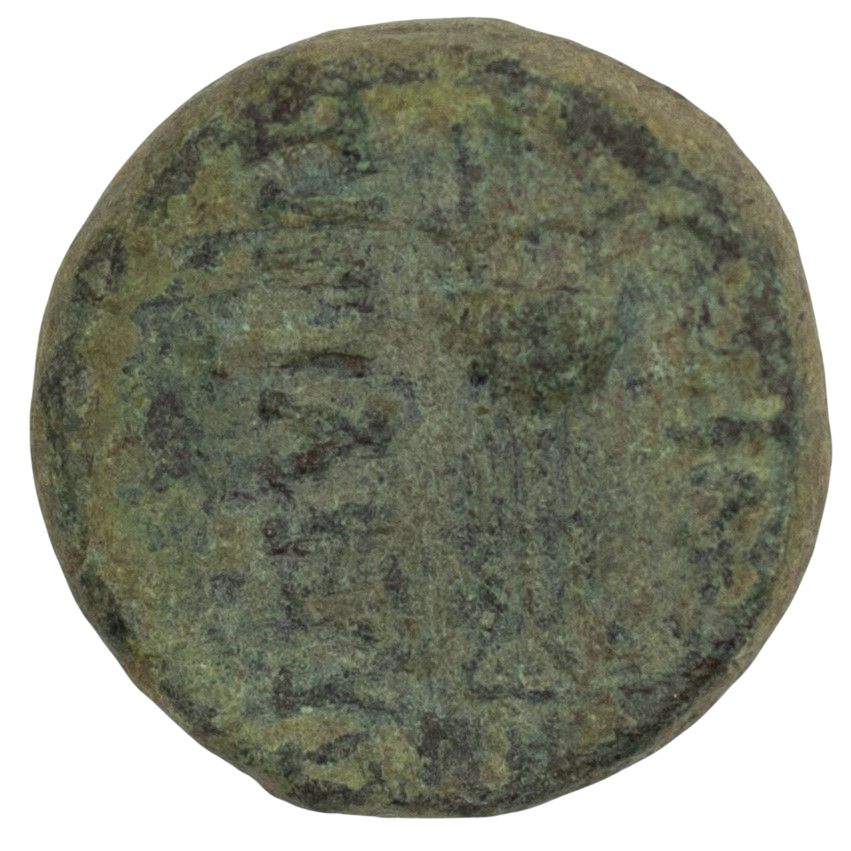 Tigranes II ‘the Great’ (95-56 BC) Æ, Kings of Armenia