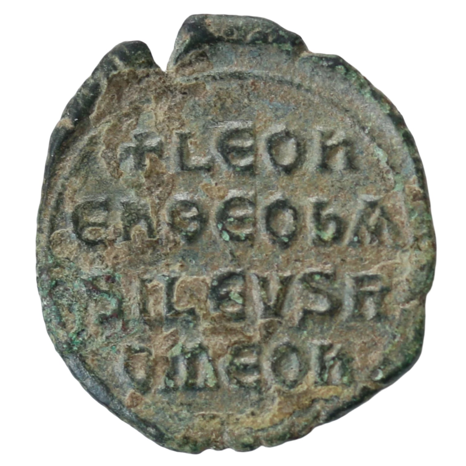 Լեոն VI Իմաստուն Ֆոլիս (AD 871-912) Բյուզանդական կայսրություն