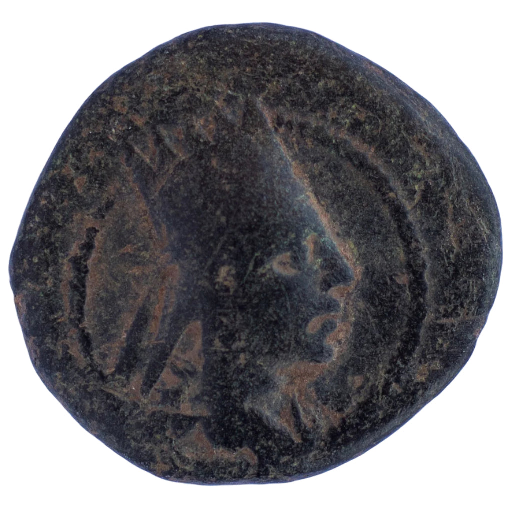 KINGS OF ARMENIA – Tigranes II ‘the Great’ (95-56 BC) Æ