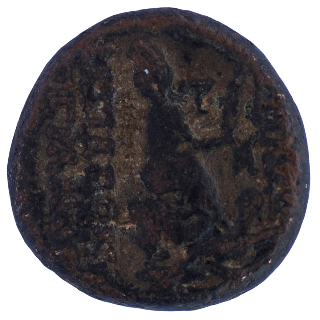 KINGS OF ARMENIA – Tigranes II ‘the Great’ (95-56 BC) Æ