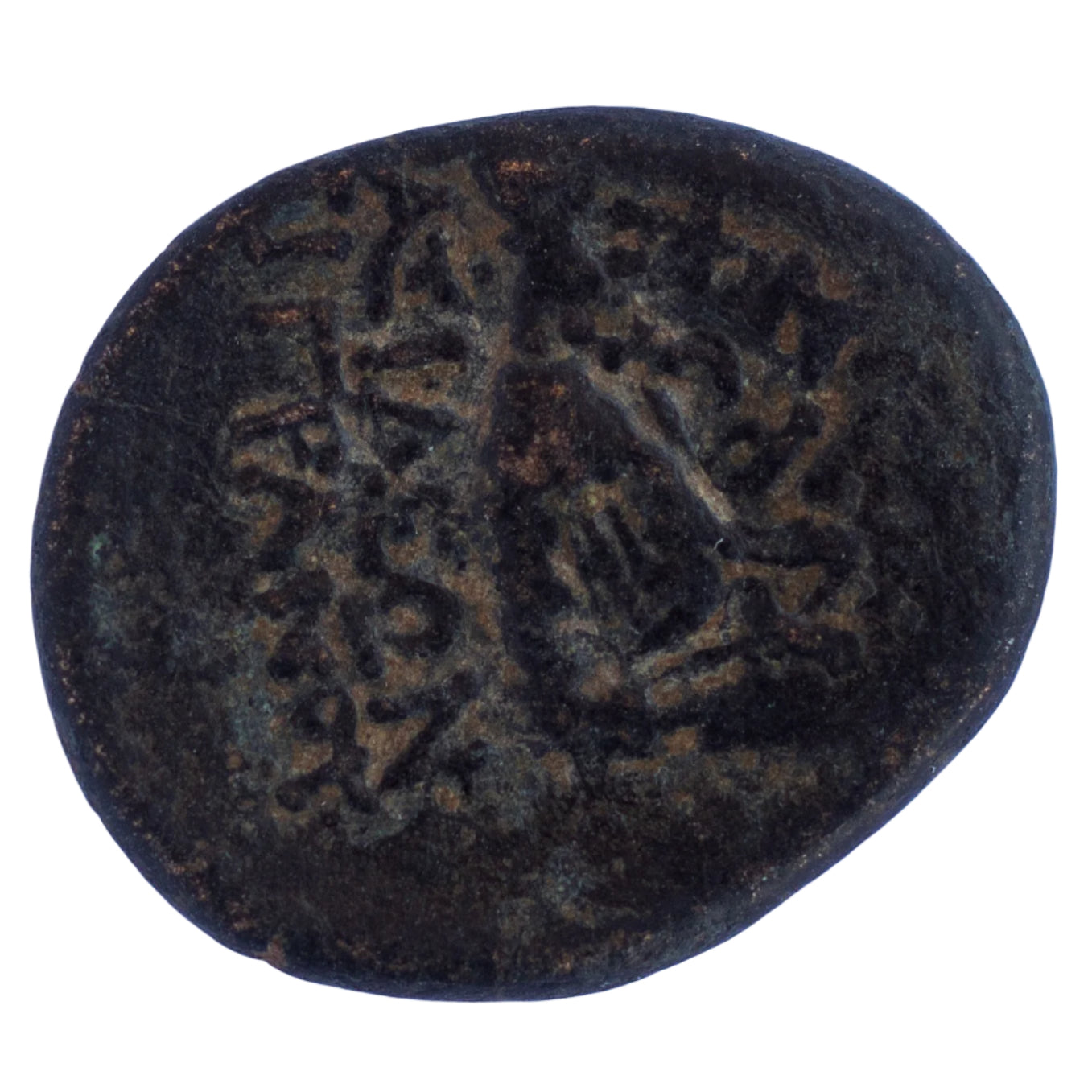 KINGS OF ARMENIA – Tigranes II ‘the Great’ (95-56 BC) Æ Tetrachalkon