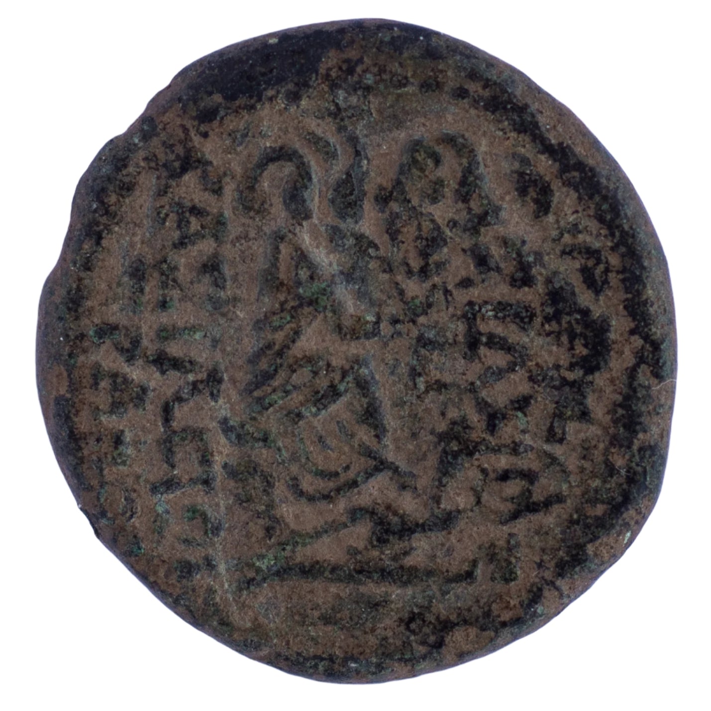 Tigranes II ‘the Great’ KINGS OF ARMENIA  (95-56 BC) Æ