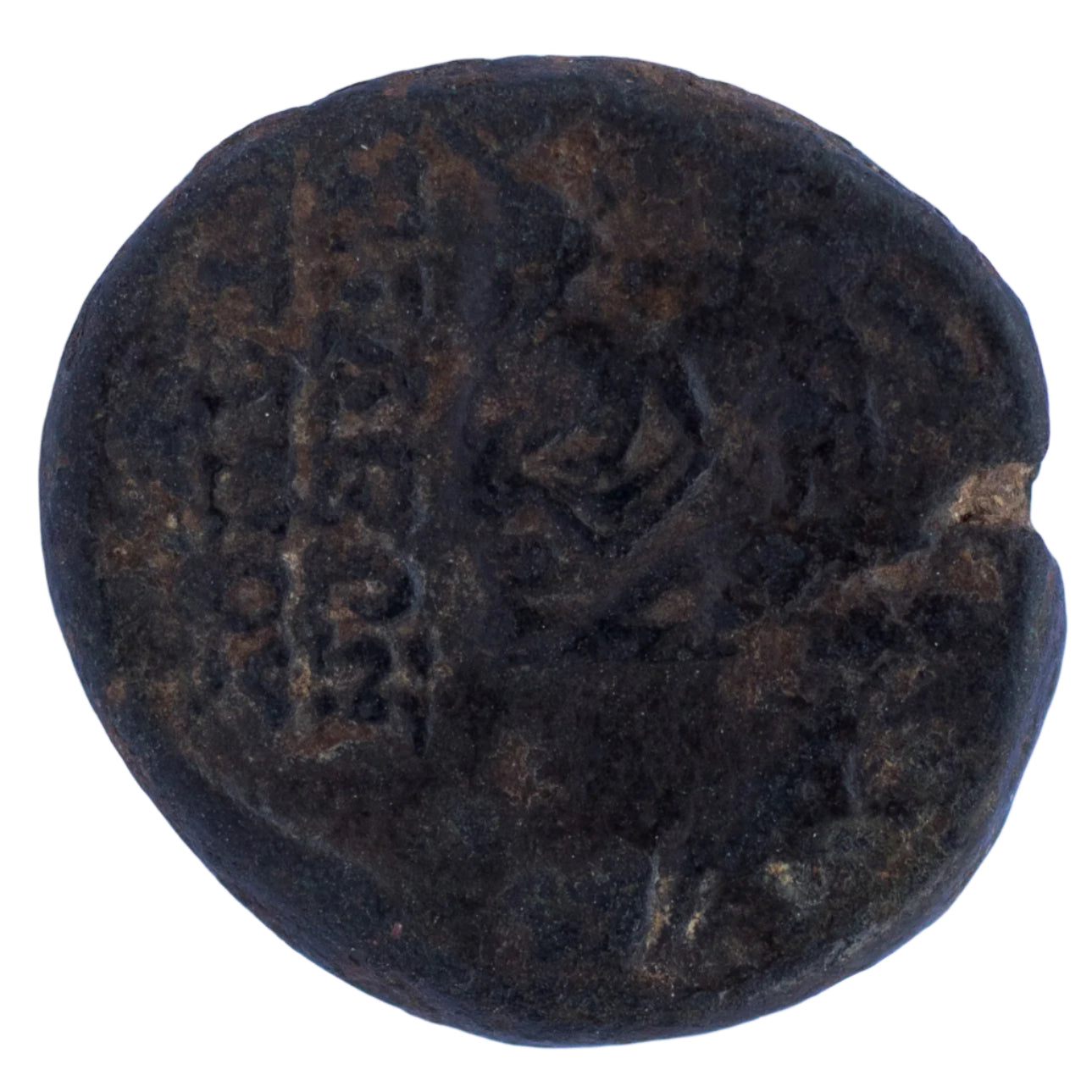 Tigranes II ‘the Great’ KINGS OF ARMENIA  (95-56 BC) Æ