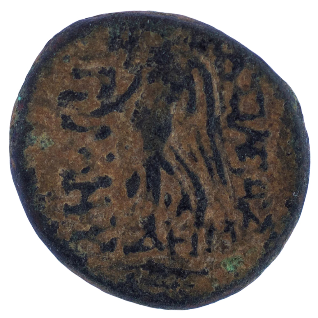 Tigranes II ‘the Great’ KINGS OF ARMENIA  (95-56 BC) Æ