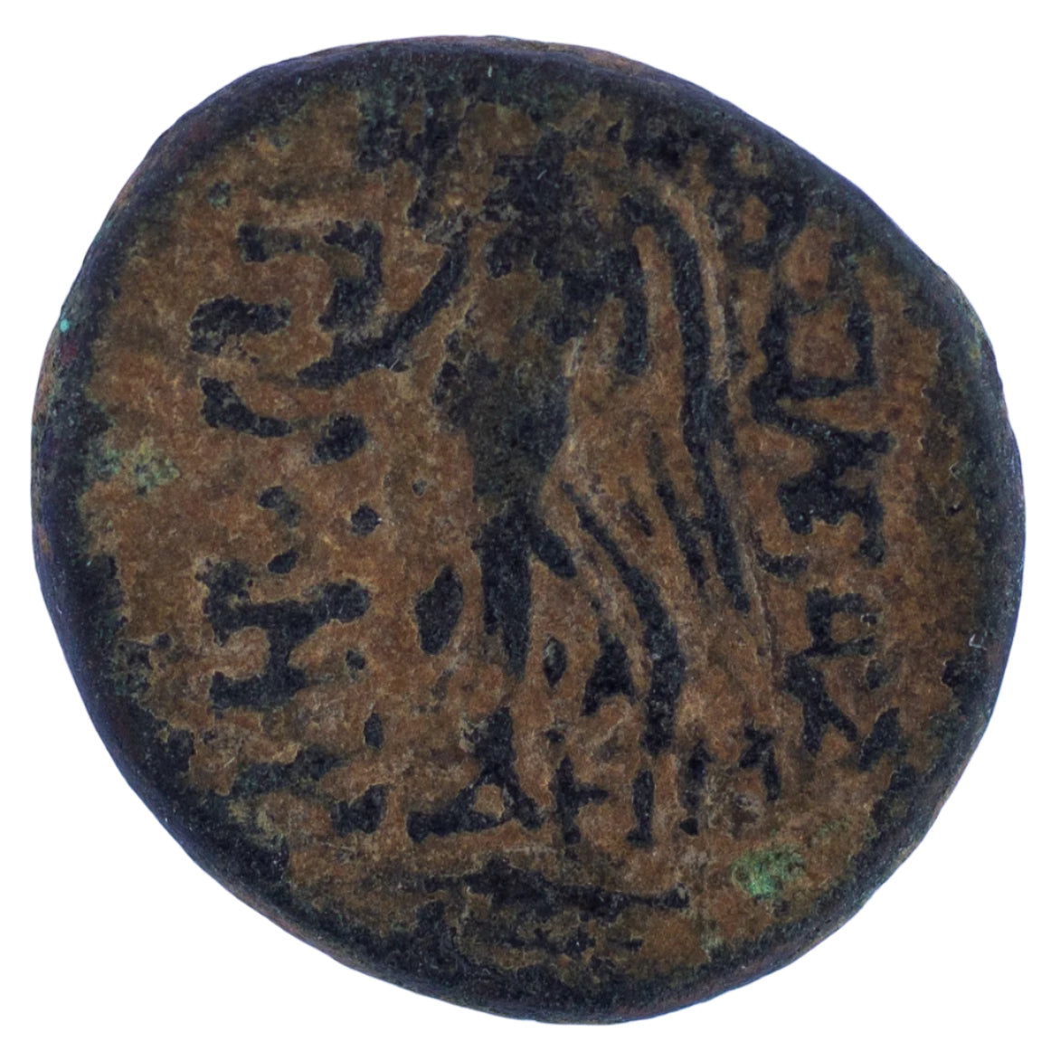 Tigranes II ‘the Great’ KINGS OF ARMENIA  (95-56 BC) Æ