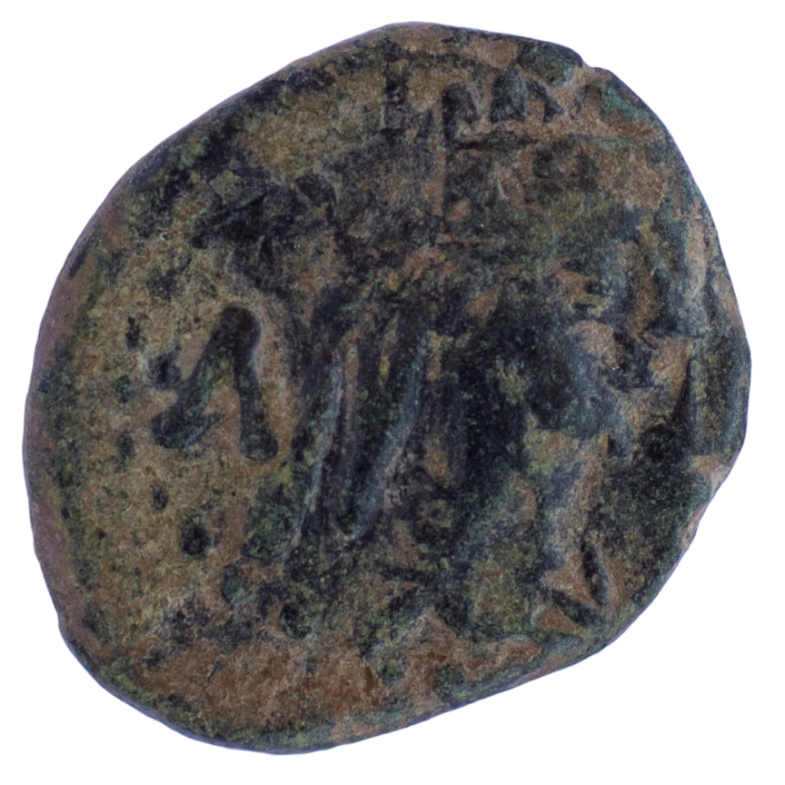Tigranes II ‘the Great’ KINGS OF ARMENIA  (95-56 BC) Æ