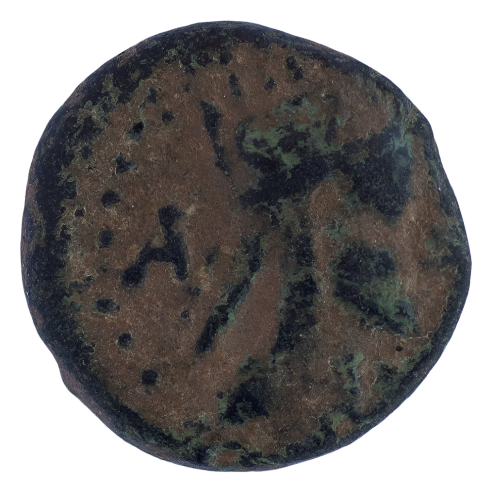 Tigranes II ‘the Great’ KINGS OF ARMENIA (95-56 BC) Æ