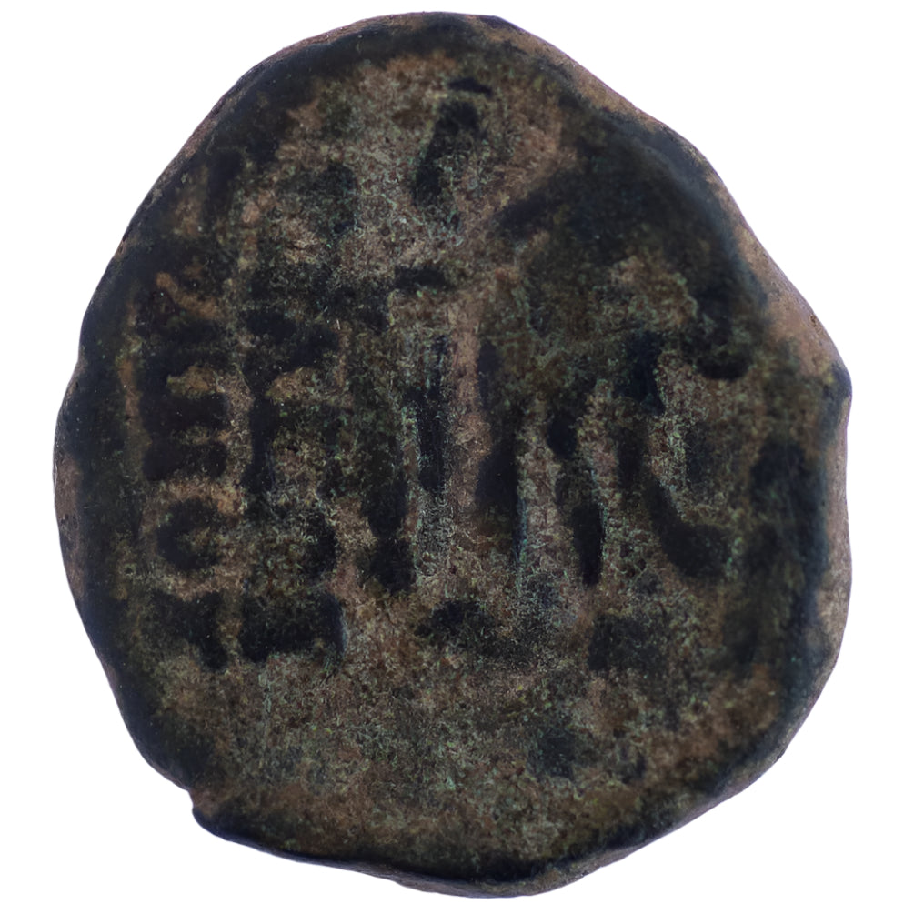 Tigranes II ‘the Great’ (95-56 BC) Æ, Kings of Armenia
