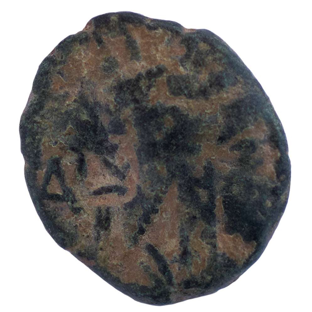 Tigranes II ‘the Great’ (95-56 BC) Æ, Kings of Armenia