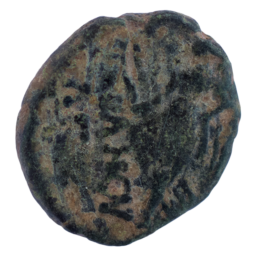 Tigranes II ‘the Great’ (95-56 BC) Æ, Kings of Armenia
