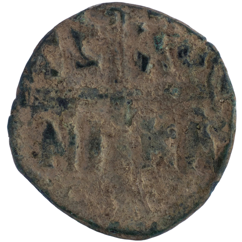 Byzantine Anonymous Class N Follis – Usurper Nicephorus Basilacius (AD 1078)