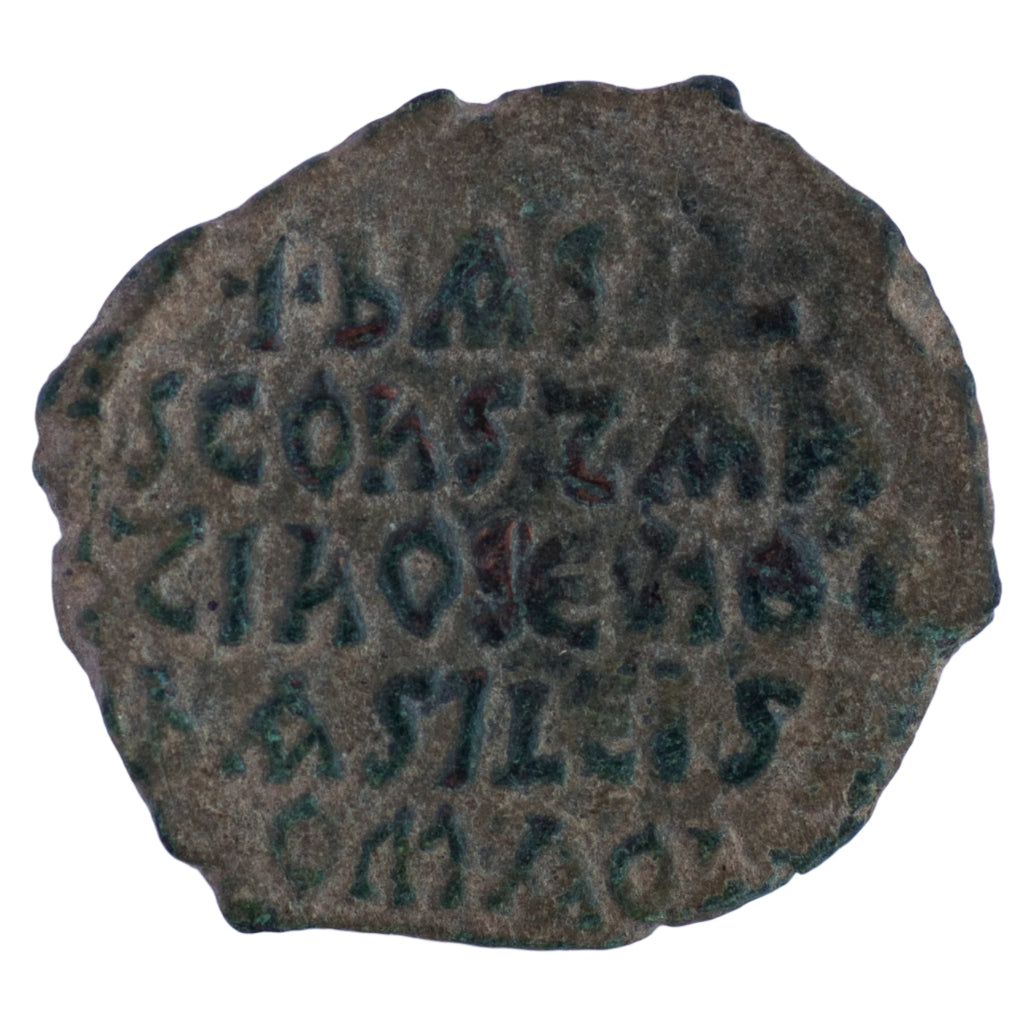 Basil I and Constantine, Follis (AD 868–879) Byzantine Empire