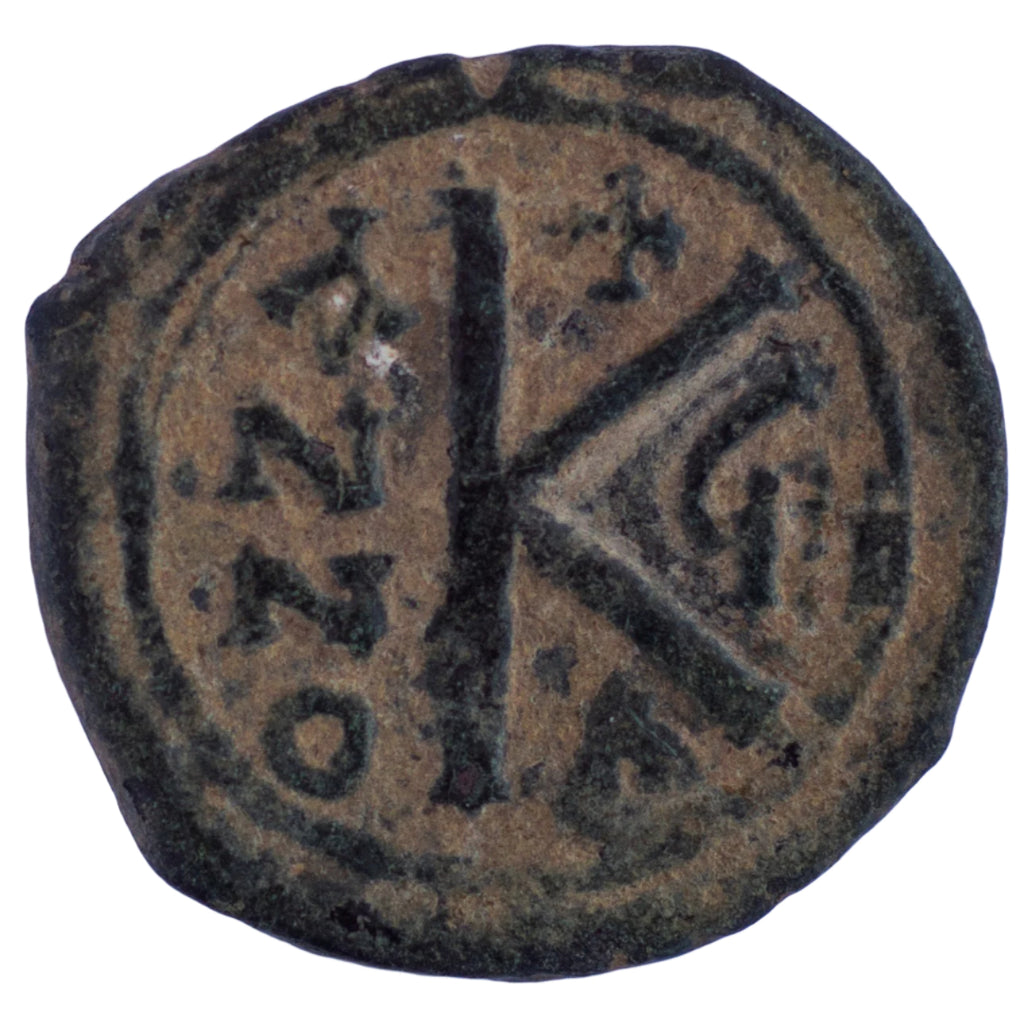 Justin II, Half Follis (AD 568–569) Բյուզանդական կայսրություն