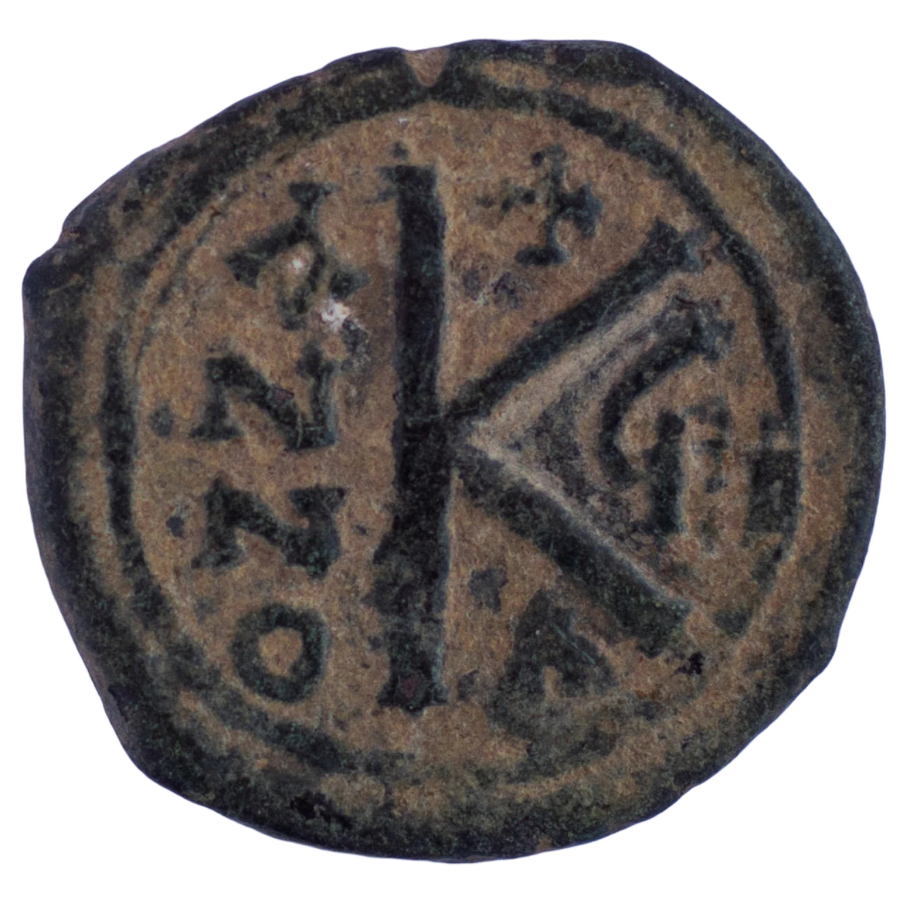 Justin II, Half Follis (AD 568–569) Բյուզանդական կայսրություն