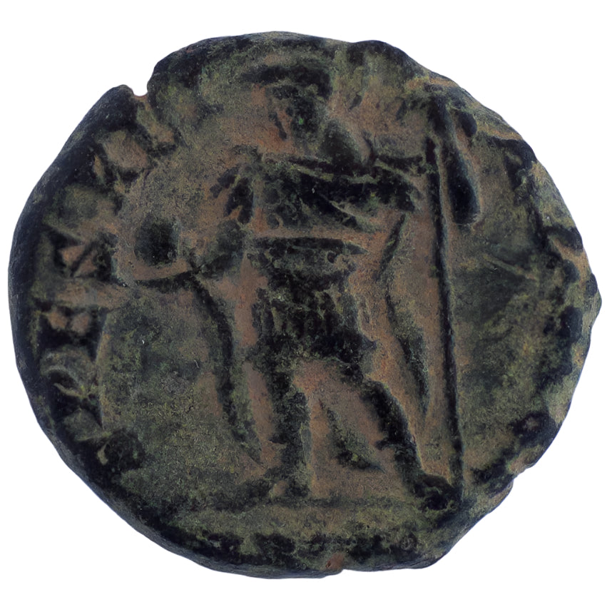 Կոնստանցիոս II - «Spes Reipublicae» (AD 355–361)