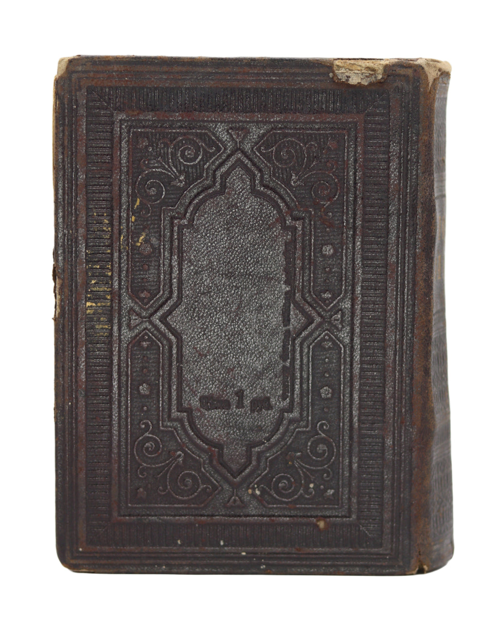 Новый Завет Господа Нашего Иисуса Христа, 1902 | New Testament of Our Lord Jesus Christ, 1902